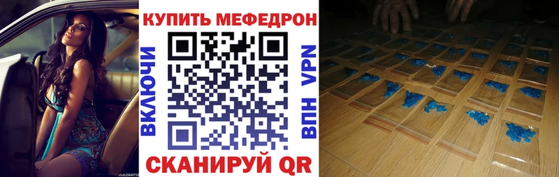 Как найти закладки Якутск ГАШ  A-PVP  kraken   Конопля  МЕФ 