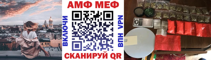 АМФ VHQ  Якутск 
