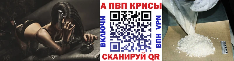 Alfa_PVP VHQ  кракен   это как зайти  Якутск 