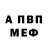 МЕТАДОН VHQ Aki Pasyando