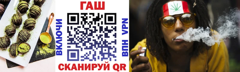 Еда ТГК марихуана  Якутск 