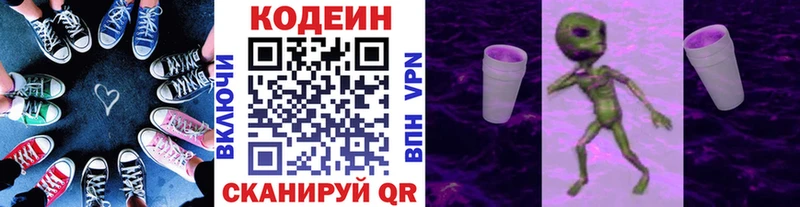 сколько стоит  mega ONION  Codein Purple Drank  Якутск 