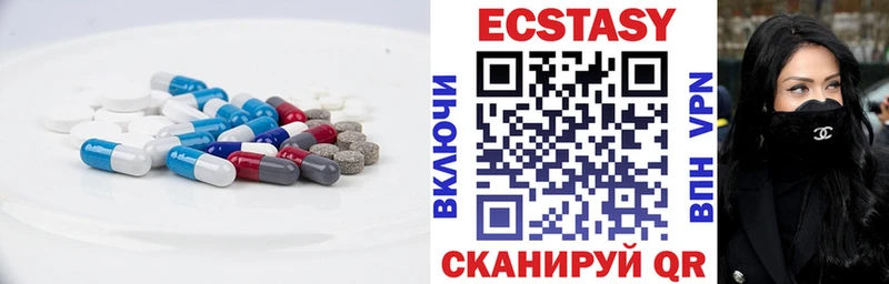 Ecstasy Cube  Якутск 