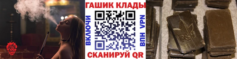 цены   Якутск  ГАШ Ice-O-Lator 