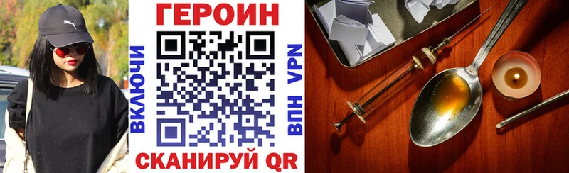 мега как зайти  Якутск  Героин афганец 