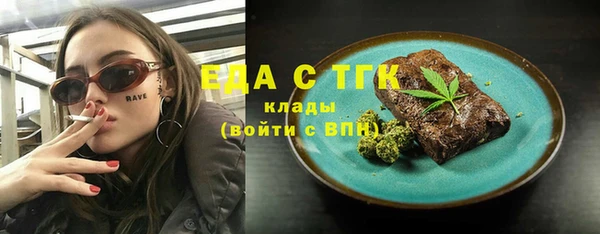молекула духа Богородск