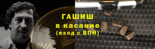 молекула духа Богородск