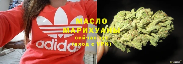 бутик Богородицк