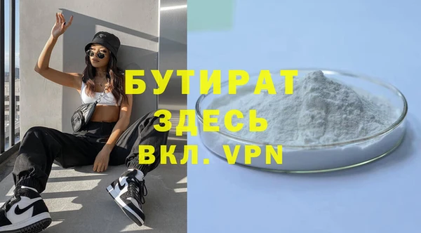 спайс Богданович