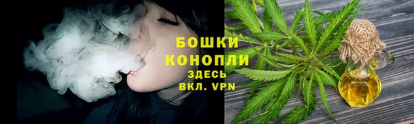 бутик Богородицк