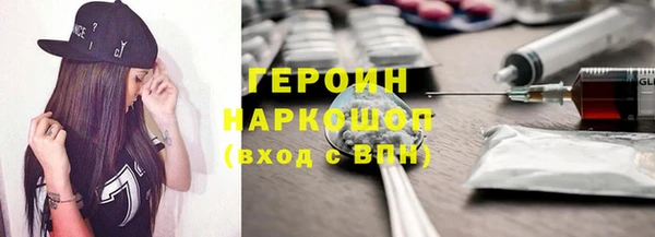 молекула духа Богородск