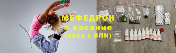 бутик Богородицк