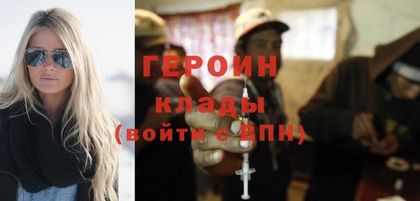 молекула духа Богородск