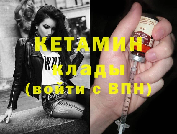 молекула духа Богородск