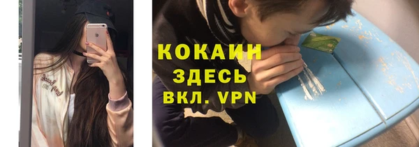 бутик Богородицк