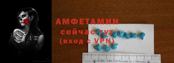 бутик Богородицк