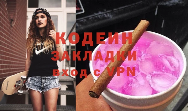 молекула духа Богородск