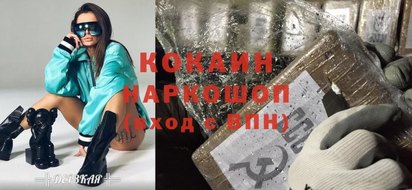 молекула духа Богородск