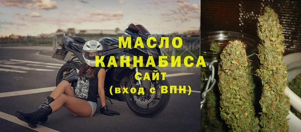 бутик Богородицк