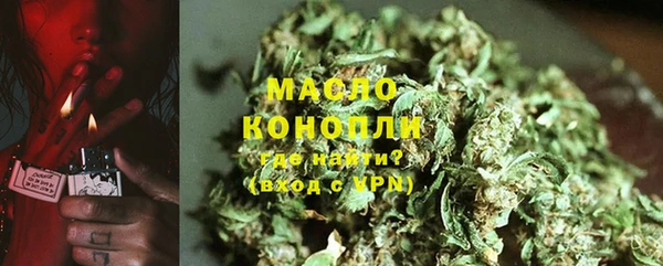 бутик Богородицк