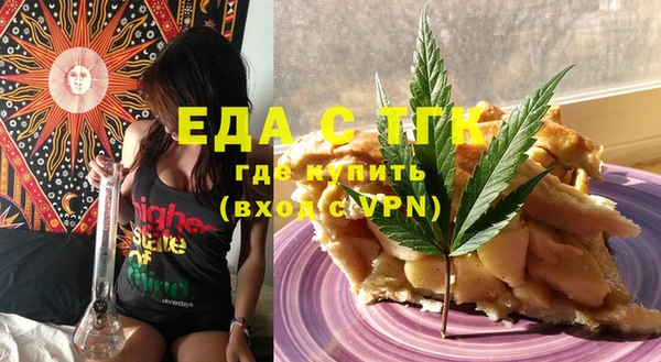 бутик Богородицк