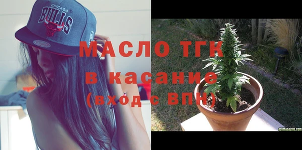 бутик Богородицк