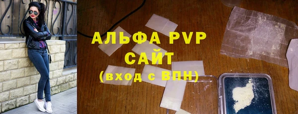 молекула духа Богородск