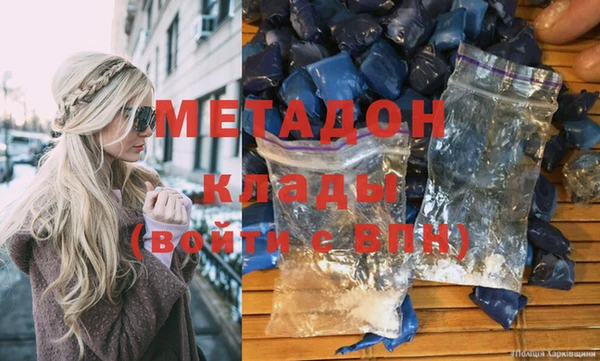 молекула духа Богородск