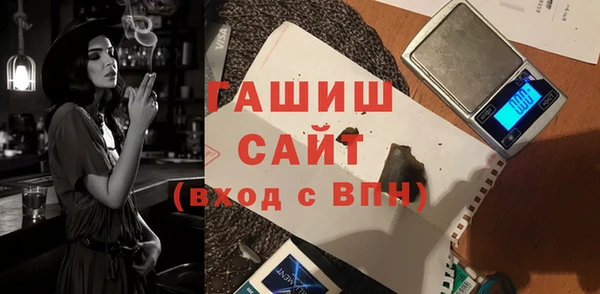 молекула духа Богородск