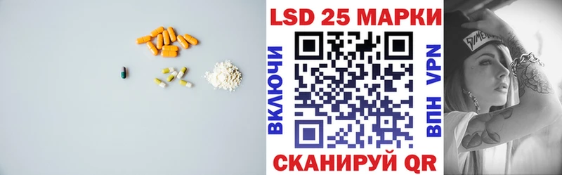 ЛСД экстази кислота  Якутск 