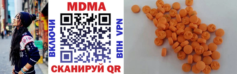 MDMA Molly где найти Якутск