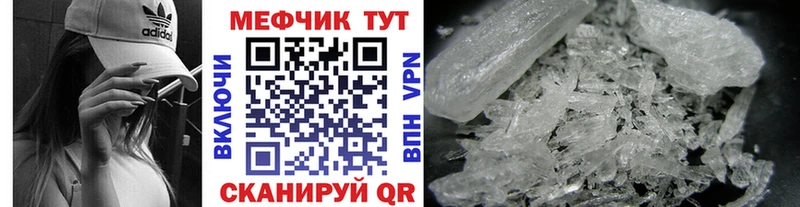 закладки  Якутск  МЯУ-МЯУ кристаллы 