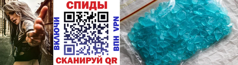 как найти закладки  MEGA вход  МЕТАМФЕТАМИН мет  Якутск 