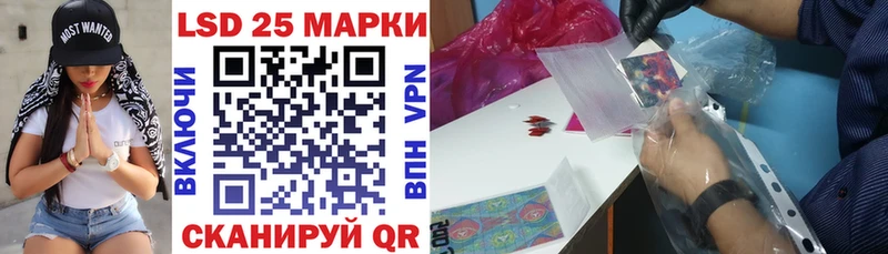 Марки 25I-NBOMe 1500мкг Якутск
