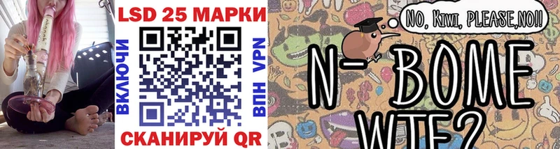 даркнет какой сайт  MEGA tor  Якутск  Марки NBOMe 1,5мг 