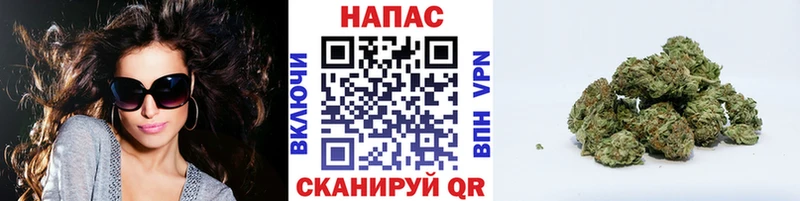 купить  цена  Якутск  Конопля тримм 